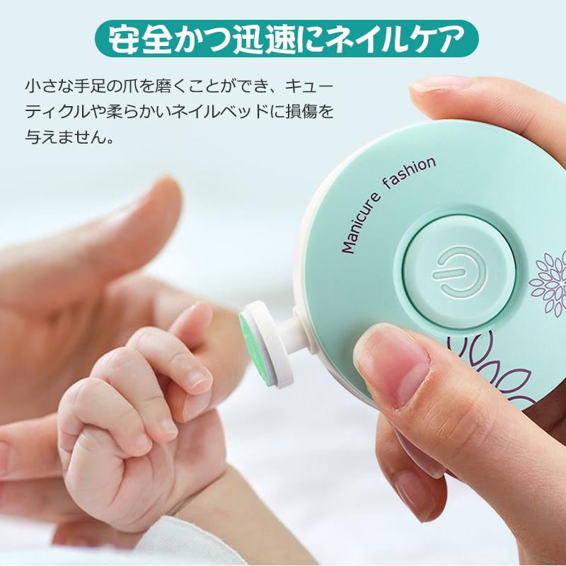 送料無料 当日発送可能 電動爪やすり 爪やすり 爪磨き 爪ケア 電動 爪 ネイル 赤ちゃん用 甘皮処理 静音 全6種類アタッチメント付き 安心安全 男女兼用 大人 携帯便利 角質除去