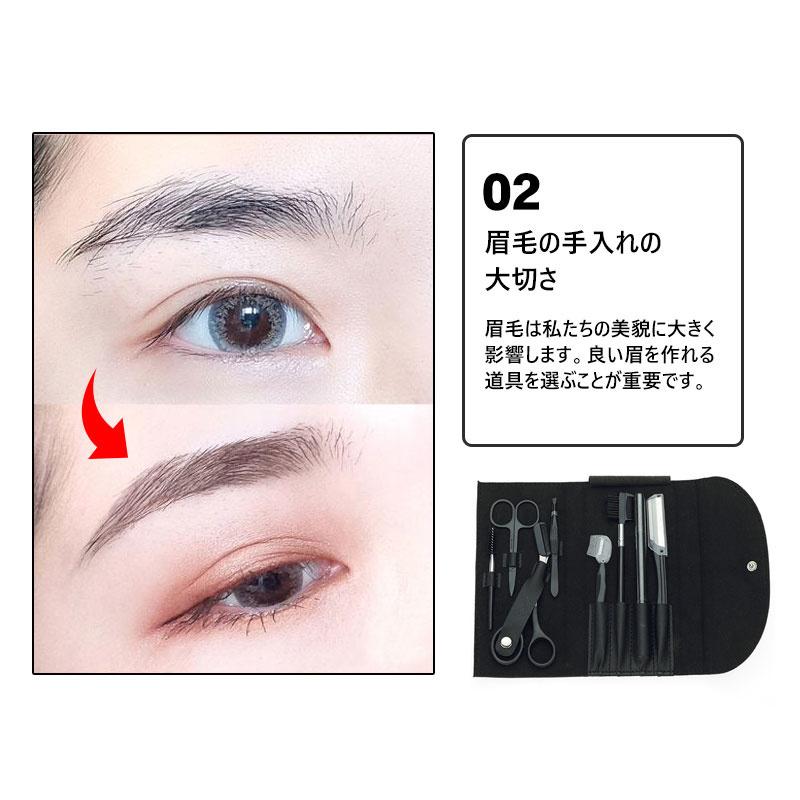 眉毛 ハサミ 眉毛セット まゆげ ハサミ まゆげ ハサミ 眉毛カット コーム 眉毛剃り 眉カット 眉そり メンズ  男女兼用 一年保証｜teruyukimall｜12