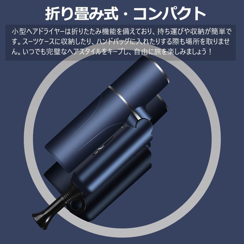 ヘアードライヤー ドライヤー 速乾 大風量 折り畳み式 超軽量 低騒音