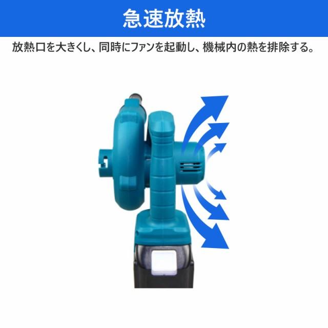 大容量バッテリー付きブロワー ブロアー 充電式 コードレス 大容量バッテリー付きブロワー ブロアー 充電式 コードレス