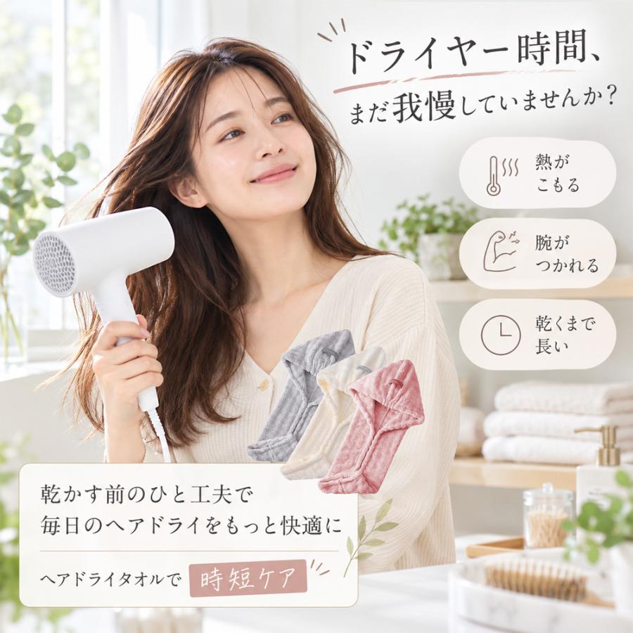 2枚セット」ヘアドライタオル 超吸水タオル 超厚 速乾 大判75×25cm