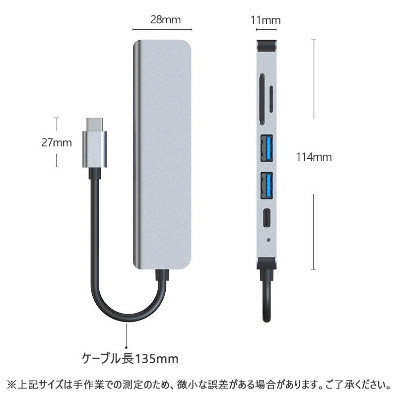 USB Type-C ハブ 6in1 SDカードリーダー HDMI ポート 4K PD対応 USB 3.0 USB-C タイプC Macbook Android iPad ノートパソコン 高速転送 音楽 写真｜teruyukimall｜21