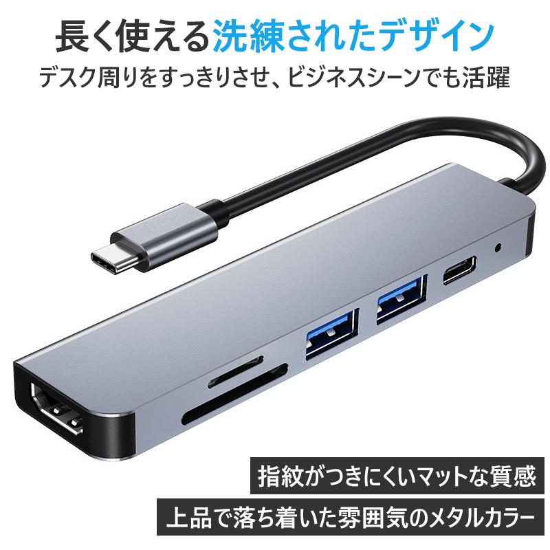 USB Type-C ハブ 6in1 SDカードリーダー HDMI ポート 4K PD対応 USB 3.0 USB-C タイプC Macbook Android iPad ノートパソコン 高速転送 音楽 写真｜teruyukimall｜06