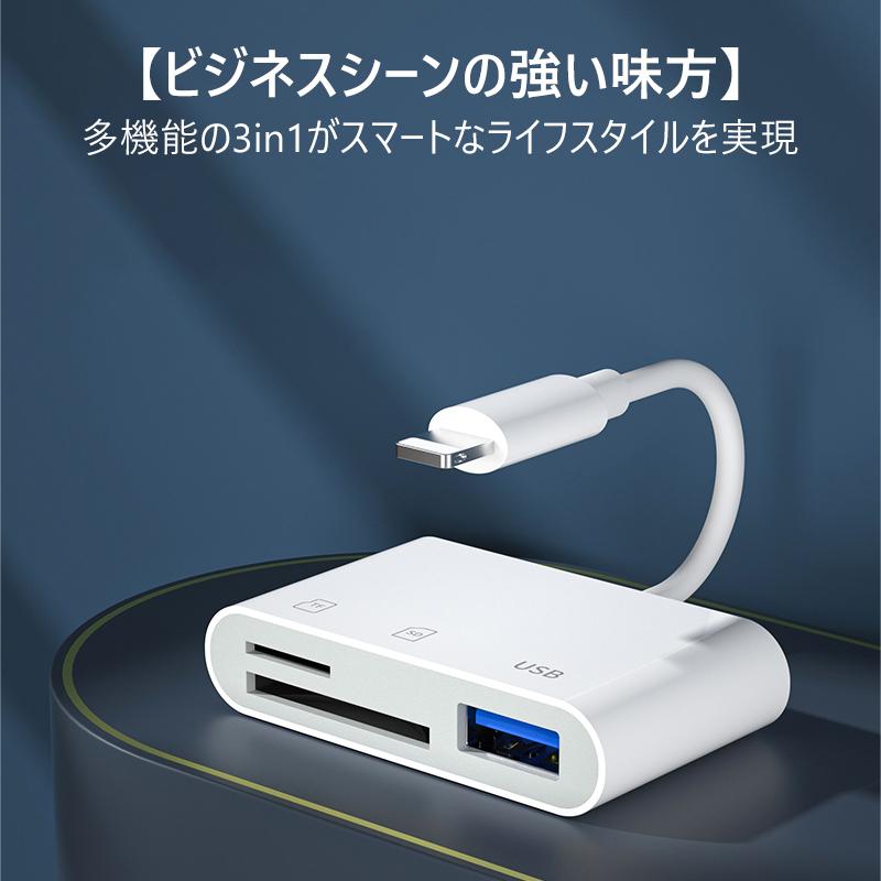SDカードリーダー 3in1 カメラリーダー USB3.0 マイクロsdカードリーダー メモリーカード microsdカードリーダー OTG機能 iPhone対応 最大512GB :dig-4858:いつも幸便 - 通販 - Yahoo!ショッピング SDカードリーダー 3in1 カメラリーダー USB3.0 マイクロsdカードリーダー メモリーカード microsdカードリーダー OTG機能 iPhone対応 最大512GB :dig-4858:いつも幸便 - 通販 - Yahoo!ショッピング