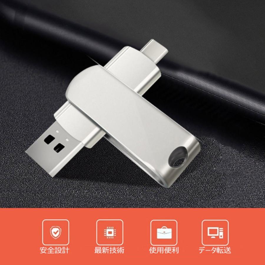 Usb3 0メモリ 32gb ライトニング Usbメモリ フラッシュメモリ Type C用 Usb Microb Android 人気商品 Dig 5129 S デジタル幸便 通販 Yahoo ショッピング