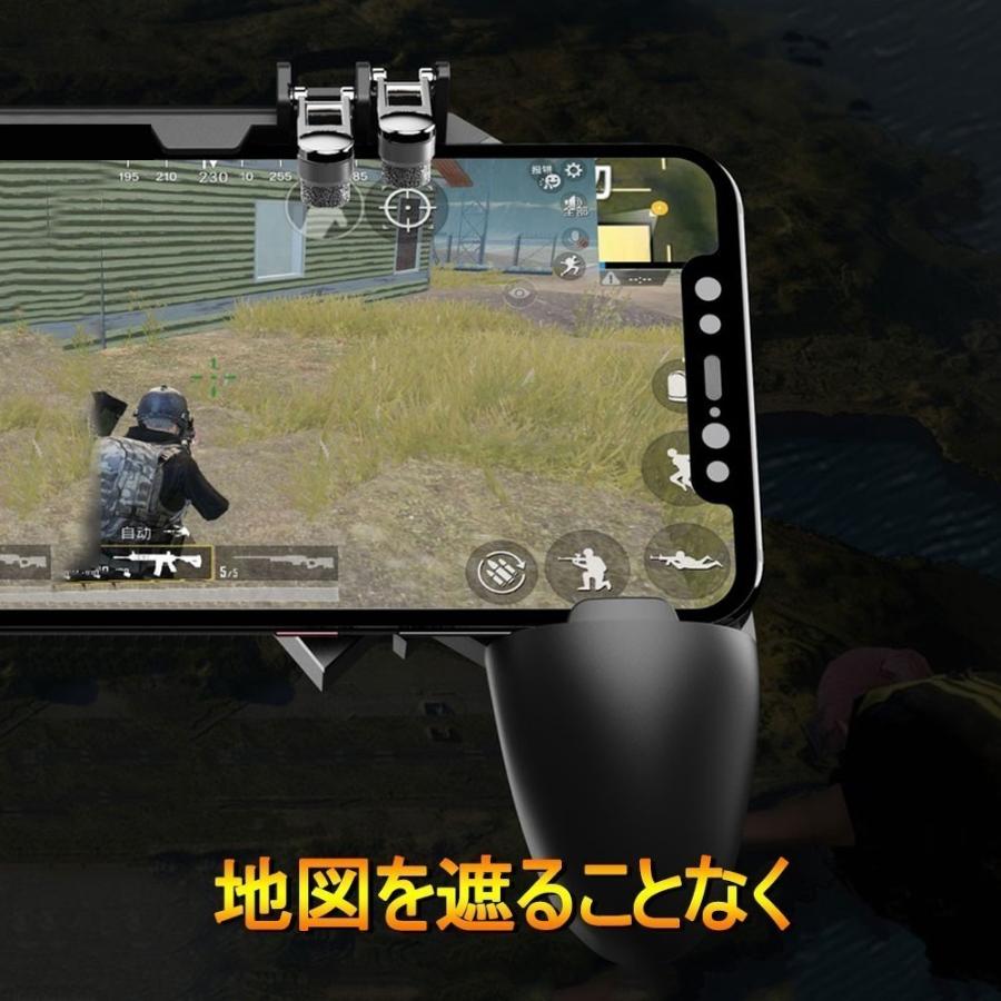 Pubg Mobile 荒野行動 コントローラー ゲームパット 6本指操作可能 押しボタン グリップの一体式 高感度射撃ボタン 動画説明あり Dig 5191 Ppp デジタル幸便 通販 Yahoo ショッピング