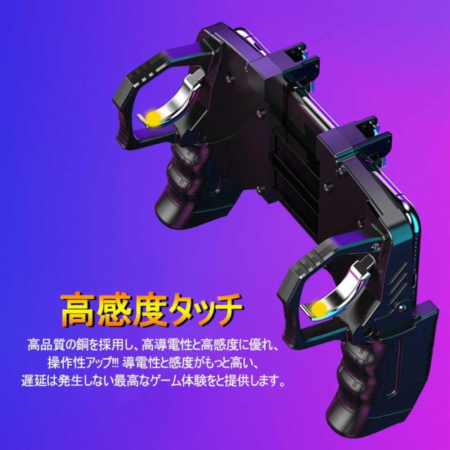 コントローラ 荒野行動 Pubg Mobile タブレット スマホ ゲームパッド 位置調整可能 指サック ゲームコントローラー 射撃ボタン 動画説明あり Dig 5238 S デジタル幸便 通販 Yahoo ショッピング