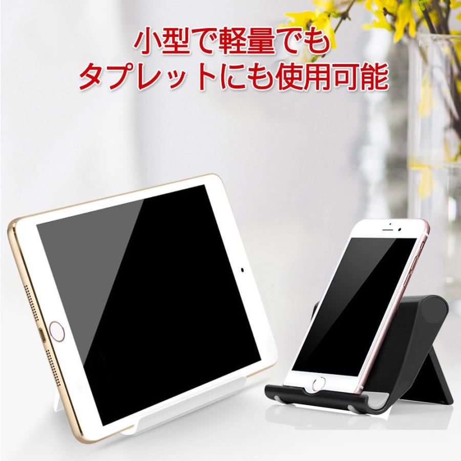 スマホスタンド スマホホルダー スマホ タブレット Iphone Android 卓上 折り畳み式 携帯 コンパクト 角度調整可能 Dig 5263 S デジタル幸便 通販 Yahoo ショッピング