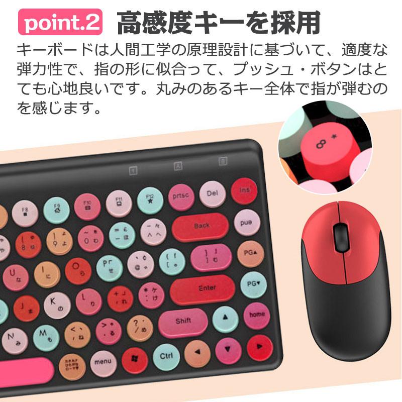 キーボード ワイヤレスキーボード ワイヤレスマウス セット 日本語配列 ワイヤレス 無線 2.4GHz USB接続  静音 省エネ 円形キーキャップ かわいい｜teruyukimall｜03