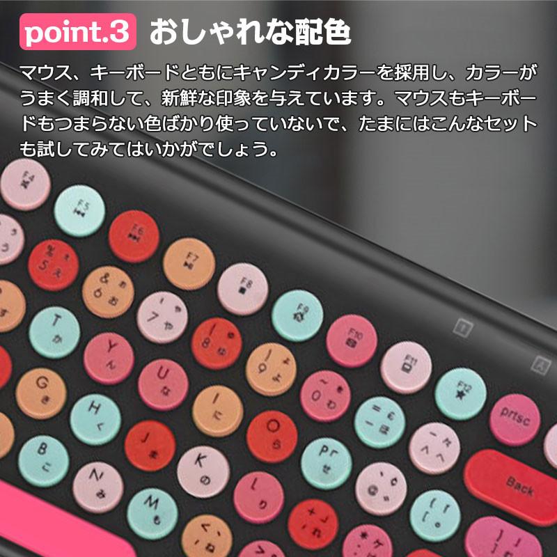 キーボード ワイヤレスキーボード ワイヤレスマウス セット 日本語配列