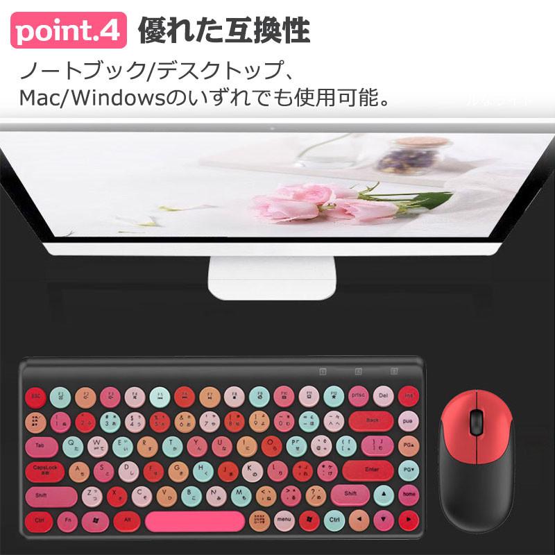 キーボード ワイヤレスキーボード ワイヤレスマウス セット 日本語配列