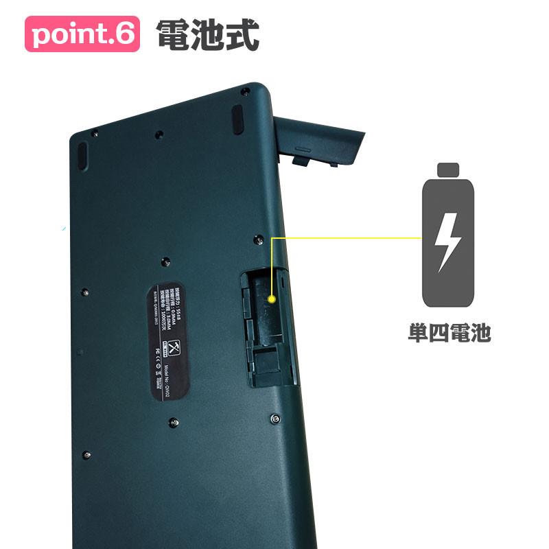 かすみ 專用 ワイヤレスキーボード 日本語配列 セット 4套 Bluetooth薄型ミニキーボード Slint ワイヤレス 日本語配列 83