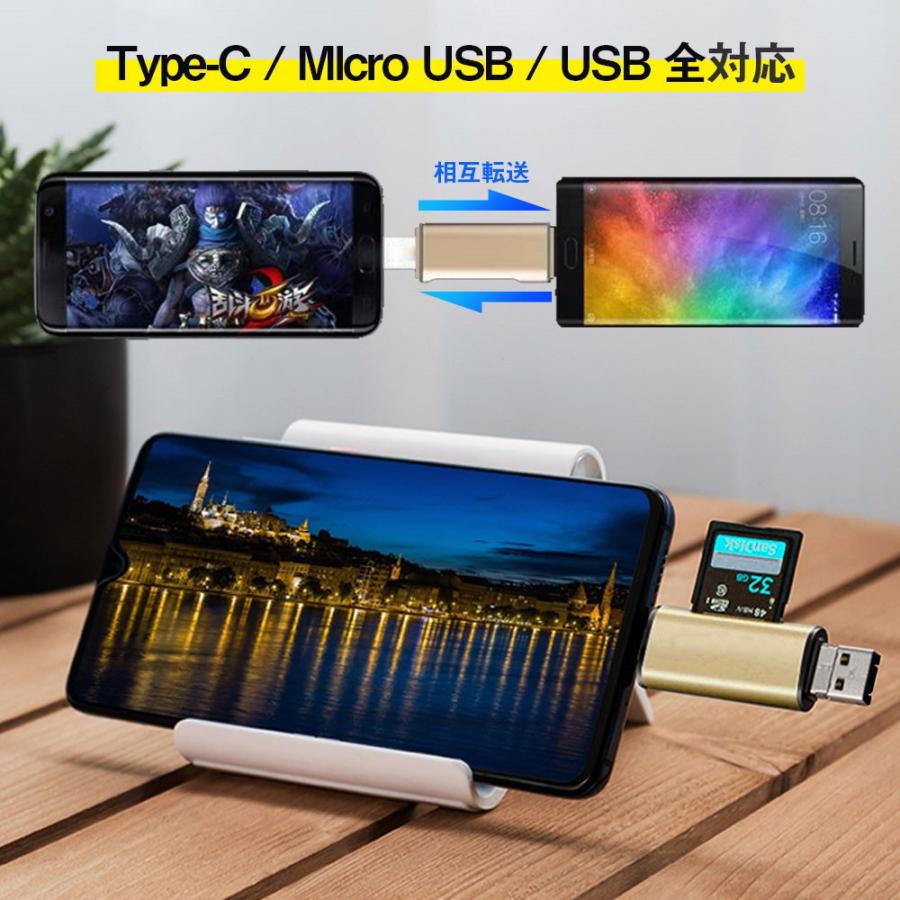 Type Cカードリーダー PC対応 カードリーダー データ保存 データ転送 ライター OTG マイクロUSB Micro USB 高速 小型 Micro SD マイクロSD カード USB 2.0 :Dig-5305-s:いつも幸便 - 通販 - Yahoo!ショッピング Type Cカードリーダー PC対応 カードリーダー データ保存 データ転送 ライター OTG マイクロUSB Micro USB 高速 小型 Micro SD マイクロSD カード USB 2.0 :Dig-5305-s:いつも幸便 - 通販 - Yahoo!ショッピング