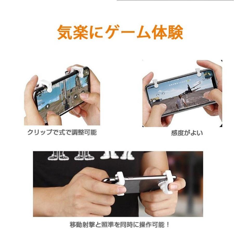 Pubg 荒野行動コント高速射撃ボタン ローラー 射撃ボタン 荒野行動 ゲームパッド 左右2個 エイムアシスト スマホ用 ゲームコントローラー Iphone Android Digital 118 Ss デジタル幸便 通販 Yahoo ショッピング