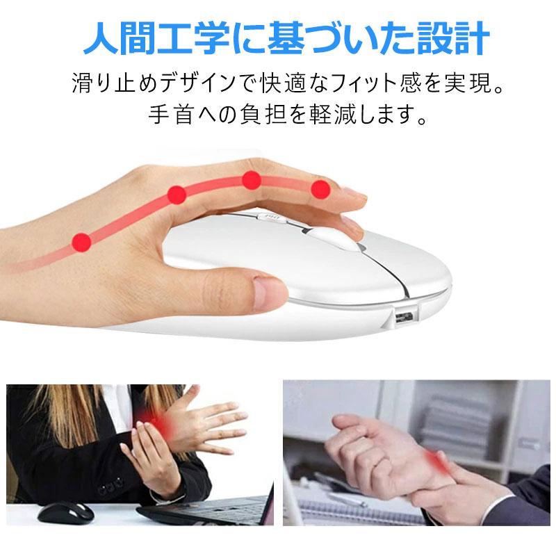 まうす 楽天市場】【1年保証】ワイヤレス マウス 無線 マウス 静音 超薄型