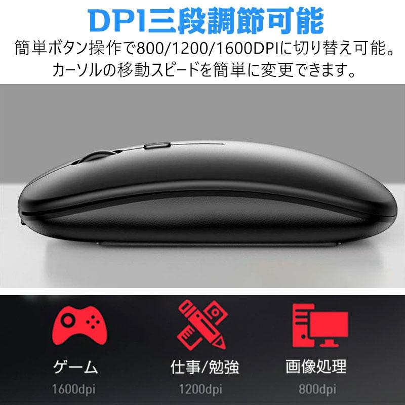 マウス ワイヤレスマウス 無線 充電式 Bluetooth 5.2 LED 光学式 超薄