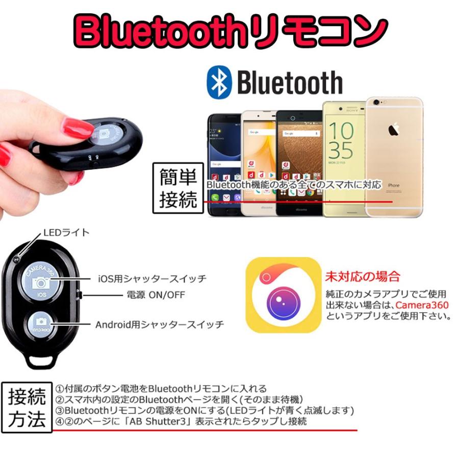 自撮りスタンド Bluetoothリモコン 三脚 くねくね三脚 自撮り スマホ リモコンセット Iphone Andriod対応 スマホ用固定ホルダー付き 動画説明あり Digital 186 S デジタル幸便 通販 Yahoo ショッピング
