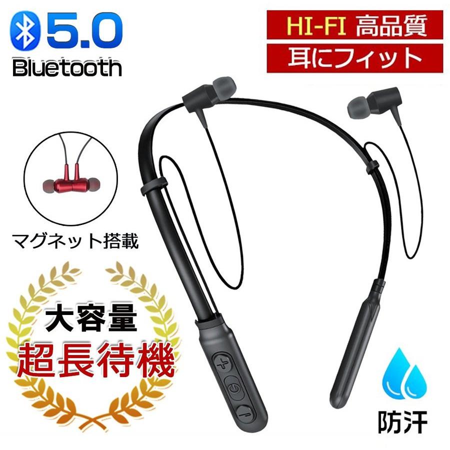 かわいい ワイヤレス イヤホン Bluetooth 5 0 高音質 防汗 ワイヤレスイヤホン アンドロイド Android Iphone 対応 スポーツ ミニ軽量 マイク 内蔵 超長待機時間999円 Aynaelda Com
