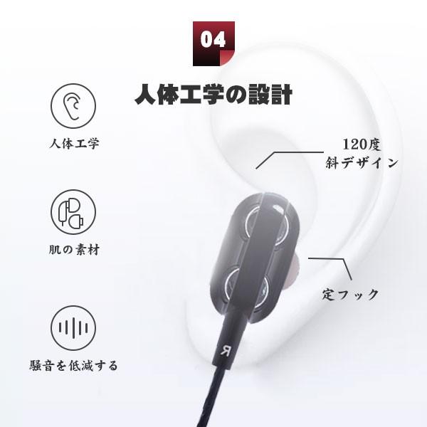 イヤホン 高音質 3.5mm イヤフォン カナル型イヤホン 重低音 有線 マイク付き リモコン 通話可能 音量調整 遮音性 ジャック 携帯 スマホ PC ジム スポーツ｜teruyukimall｜08