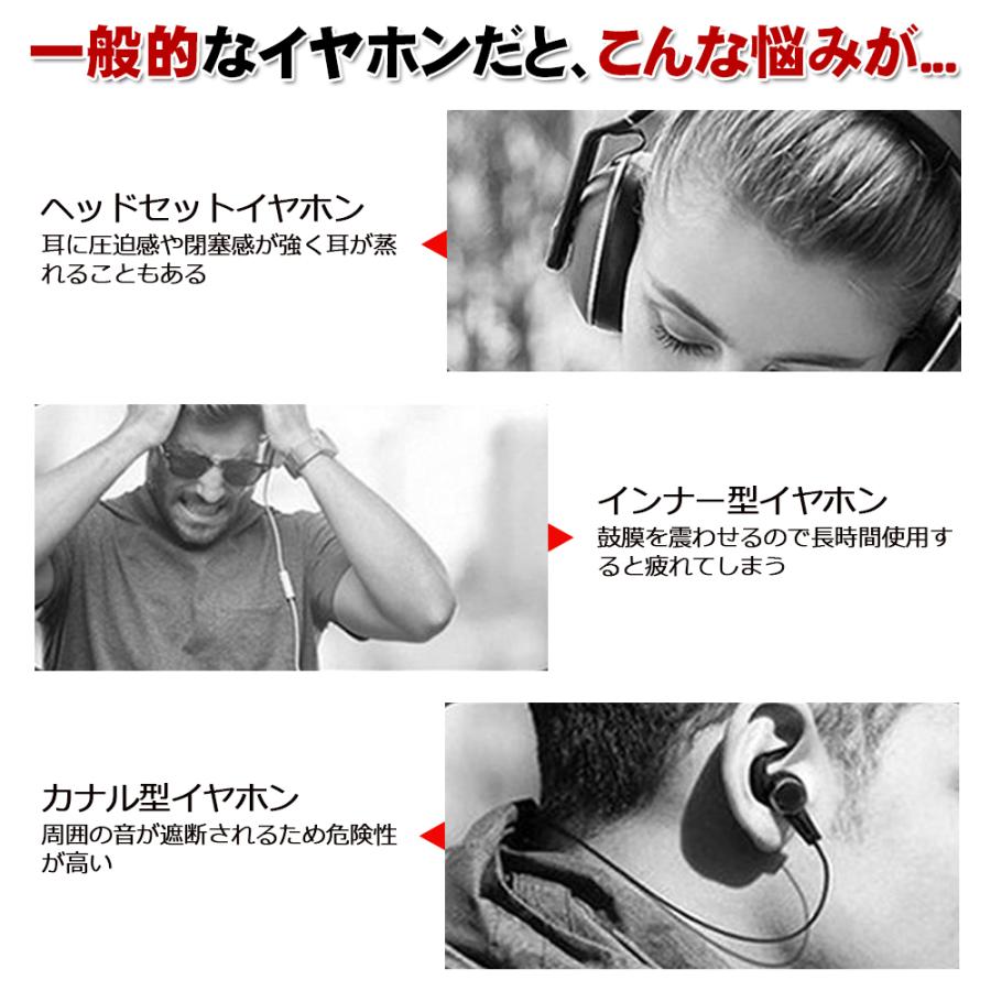 ワイヤレスイヤホン 片耳 ブルートゥース マイク内蔵 耳を塞がない 無痛装着 在庫一掃 軽量 Android 自動ペアリング イヤホン 自転車 Iphone 防水 高音質