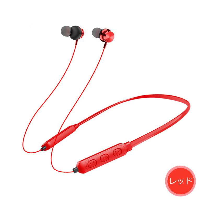 299円 美しい イヤホン ワイヤレスイヤホン ブルートゥースイヤホン スポーツイヤホン Bluetooth 5.0 高音質 通話 iPhone Android 対応 TFカード対応 両耳 長時間 299円 美しい イヤホン ワイヤレスイヤホン ブルートゥースイヤホン スポーツイヤホン Bluetooth 5.0 高音質 通話 iPhone Android 対応 TFカード対応 両耳 長時間