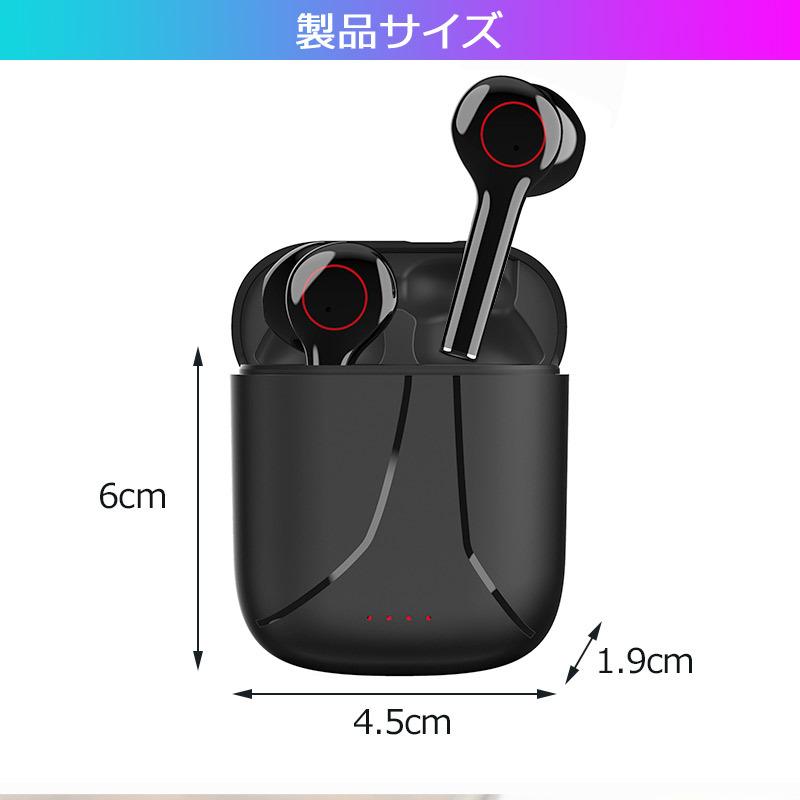 ワイヤレス イヤホン Bluetooth 5.0 ブルートゥースイヤホン ス 高音質 