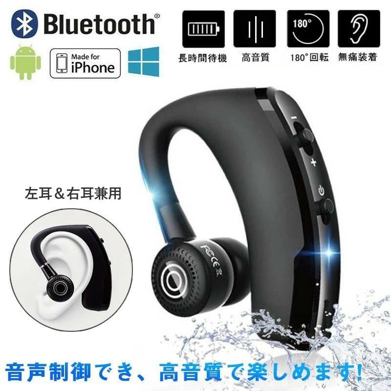 ワイヤレスイヤホン Bluetooth イヤホン 高級 片耳用 Iphone Android アンドロイド スマホ 運転 高音質 ランニング スポーツ ジム 音楽 デジタル幸便 通販 Paypayモール