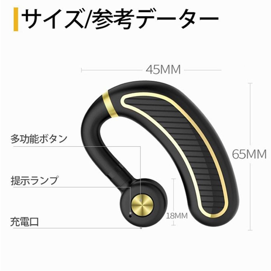 ワイヤレスイヤホン ブルートゥースイヤホン 運転適用 32時間連続再生 180 回転 左右兼用 片耳 耳掛け型 動画説明あり Earphone 853 S デジタル幸便 通販 Yahoo ショッピング