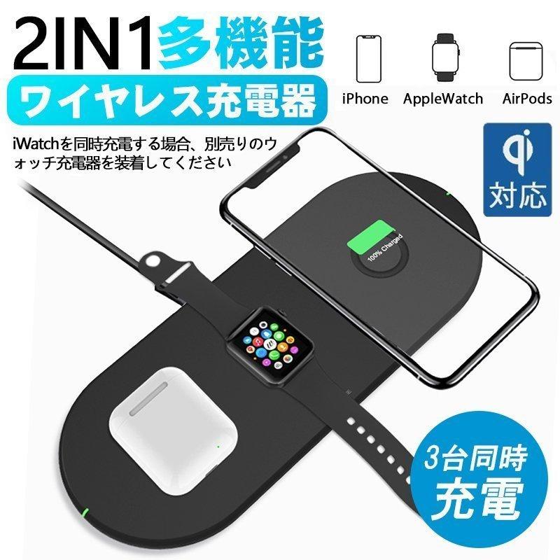 短命 つまずく いらいらする スマホ 充電 器 別売り オーストラリア ファイター 失う