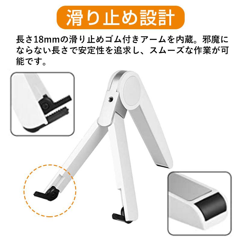 新品❣️ノートパソコンスタンド タブレット パソコン　pc台 折りたたみ式 Amazon.co.jp: ZEEKK ノートパソコンスタンド PCスタンド アルミ