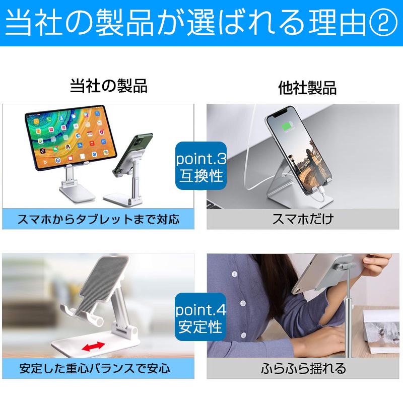人気商品!】スマホスタンド タブレットスタンド 携帯スタンド 高さ 卓上 卓上ホルダー 滑り止め 多機種対応 角度自由調整 折り畳み式 スマホホルダー スマホスタンド スマホホルダー 卓上 スマホスタンド タブレットスタンド スマホ スマートフォン タブレット 折りたたみ 角度自由調整可能 タブレット用 送料無料