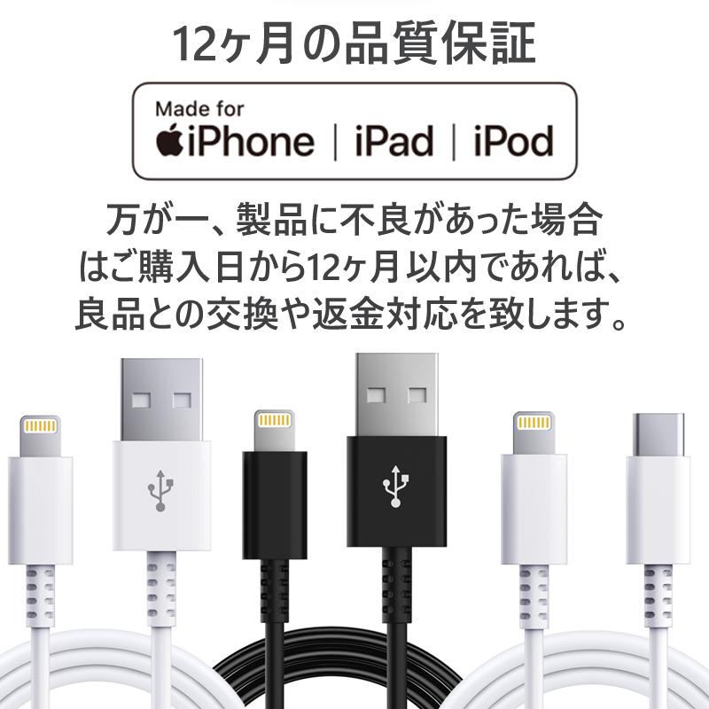 iPhone 充電器 ライトニングケーブル Apple 純正品質 充電ケーブル