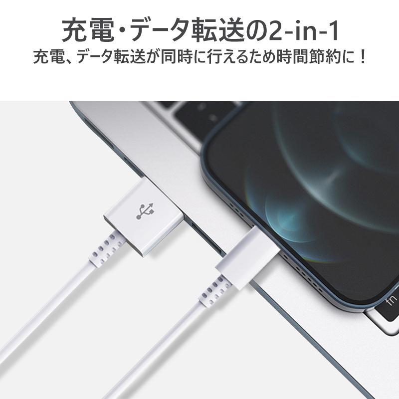 iphone 充電ケーブル iphone充電コード 充電ケーブル  急速充電 耐久性 iOS対応【4本セット 0.5ｍ+0.5m+1m+2m】｜teruyukimall｜10