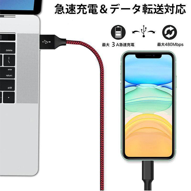 【4本セット&一年保証】iPhone 充電ケーブル iphone充電コード 高品質 アイホン充電ケーブル 3A ナイロン 断線防止 急速充電 iOS対応  0.5 1m 2m 3m｜teruyukimall｜07