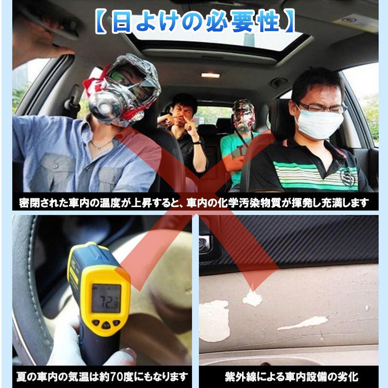 驚きの安さ 車用サンシェード 車フロントカバー 日除けシェード 紫外線 日差しカット 断熱 消臭抗菌加工 折り畳み式 収納簡単 軽量 二種のサイズ 裁断可能 各車種対応 Whitesforracialequity Org