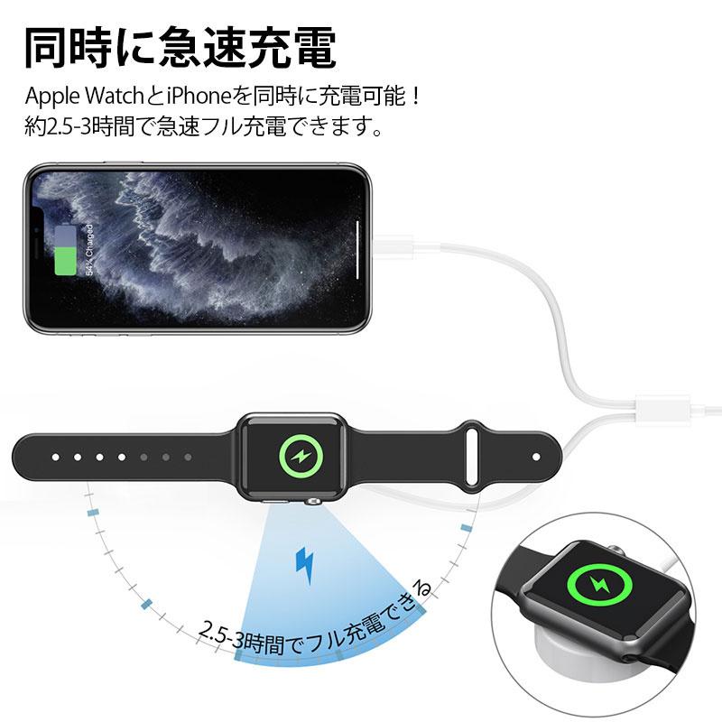 Apple Watch 充電器  iphone 充電ケーブル アップルウォッチ充電器 iphone ケーブル ワイヤレス 急速 1.2ｍ AppleWatch/iPhone全シリーズ対応｜teruyukimall｜02