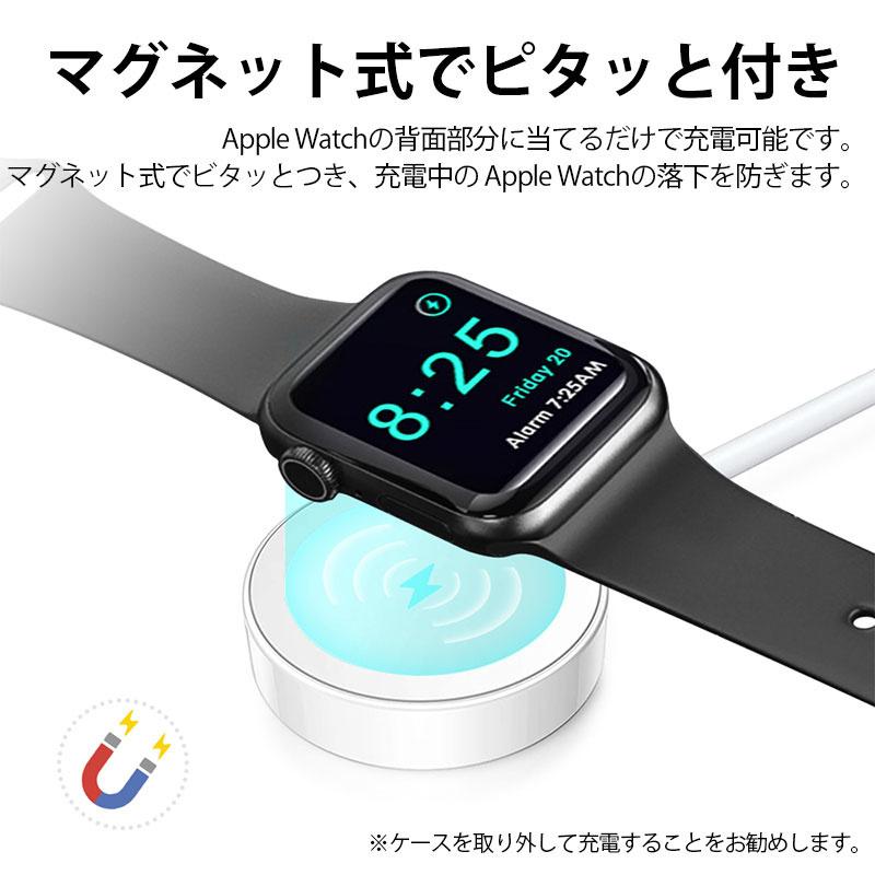 Apple Watch 充電器 iphone 充電ケーブル アップルウォッチ充電器  