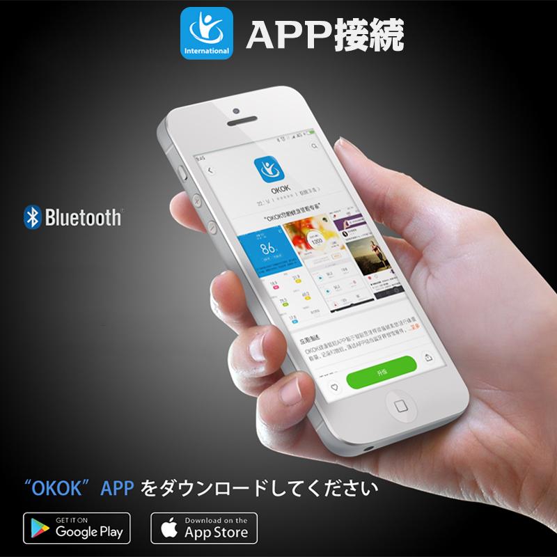 体重計 体脂肪計 体組成計 スマホ連動 iphone Android対応 bluetooth接続 専用アプリ 高精度 体重管理 肥満予防 強化ガラス採用 電池式 軽量｜teruyukimall｜14