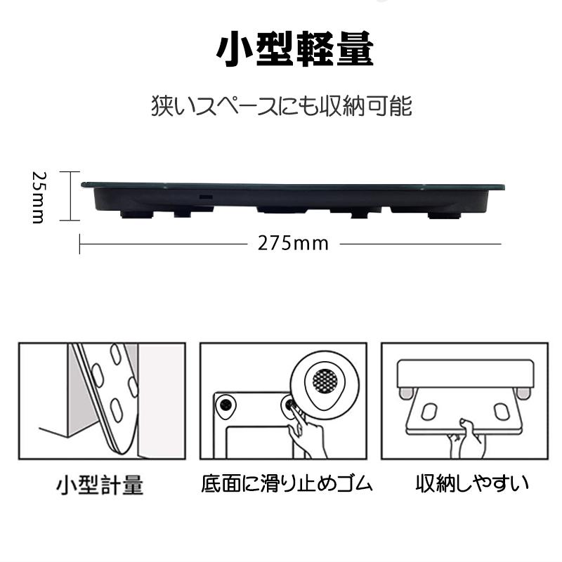 体重計 体脂肪計 体組成計 スマホ連動 iphone Android対応 bluetooth接続 専用アプリ 高精度 体重管理 肥満予防 強化ガラス採用 電池式 軽量｜teruyukimall｜09