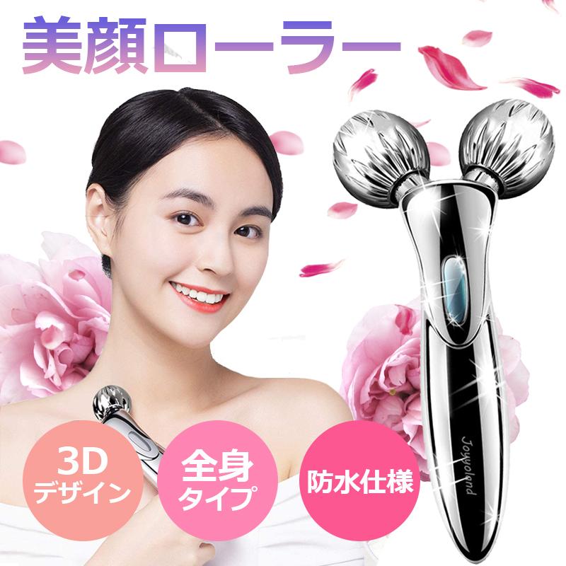 美顔ローラー マイクロカレント 美顔器 フェイスローラー 小顔ローラ 顔マッサージ器 全身用 微弱電流 防水仕様 充電不要 プレゼント 女性 誕生日ギフト 高級感