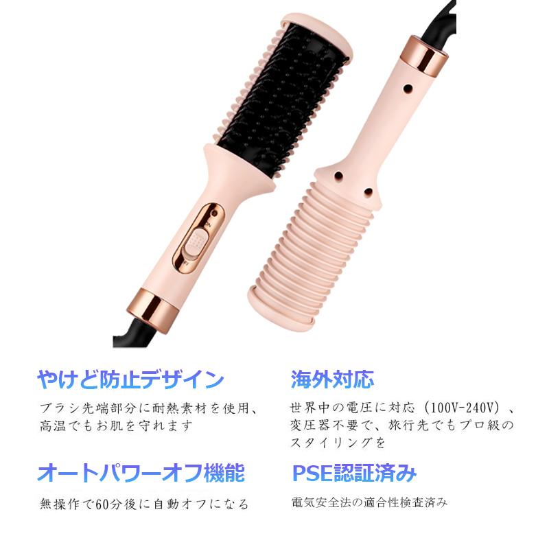 ヘアアイロン ヒートブラシ マイナスイオン ブラシ型 カールアイロン 美髪 スタイリング 急速加熱 静電気防止 火傷防止 ストレートブラシ デジタル幸便 通販 Paypayモール