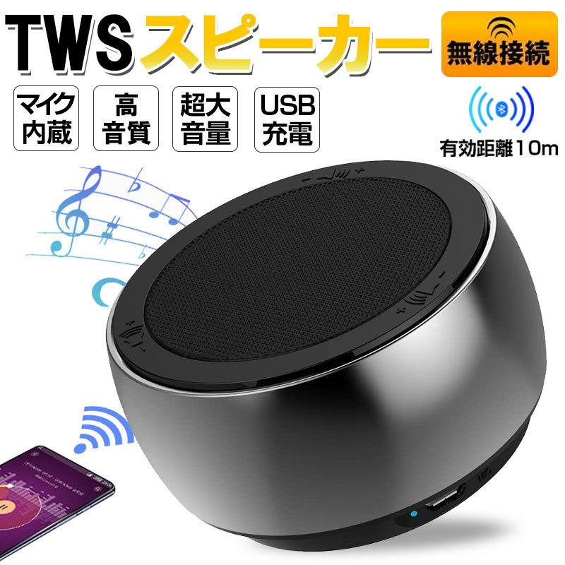 Bluetoothスピーカー ブルートゥース 高音質 ワイヤレス サウンドバー ステレオ ポータブル Tfカード対応 Aux接続 高品質 おしゃれ デジタル幸便 通販 Paypayモール