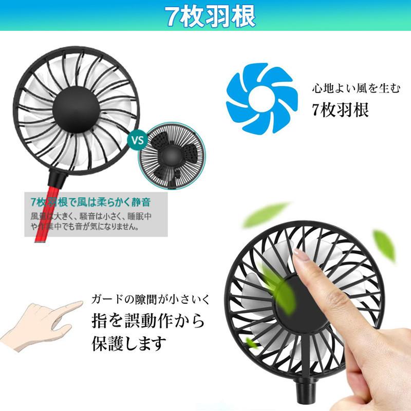 2点セット】扇風機 首かけ 充電式 USB扇風機 蒸れ対策 静か 静音 携帯