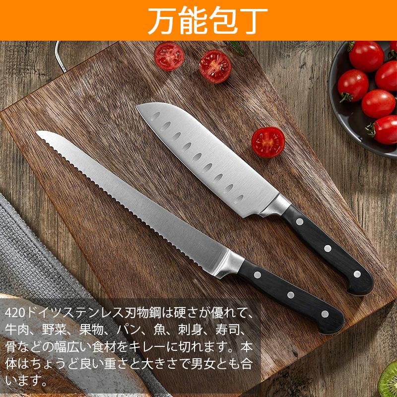 三徳包丁 パン切り包丁 波刃パン切り包丁 包丁セット 2本組セット 万能包丁 持ちやすい 切れ味抜群 ドイツステンレス鋼 家庭用 鋭い切れ味 プレゼント用 人気 F Gro 9281 いつも幸便 通販 Yahoo ショッピング