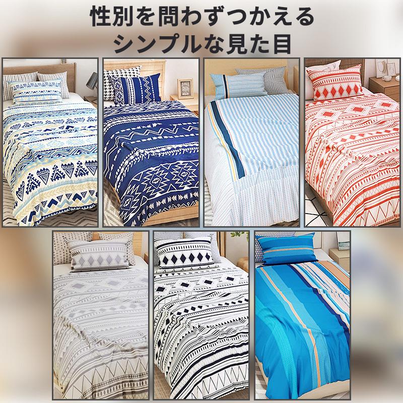 使い勝手の良い 布団カバー 3点セット シングル ベッドカバー 掛け布団カバー ボックスシーツ 敷き布団カバー 枕カバー シーツカバー 速乾 防ダニ Riosmauricio Com