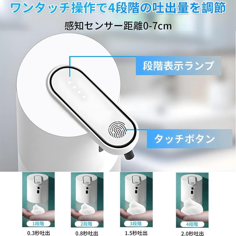 ソープディスペンサー ハンドソープ 自動 泡 充電式 3個セット オート