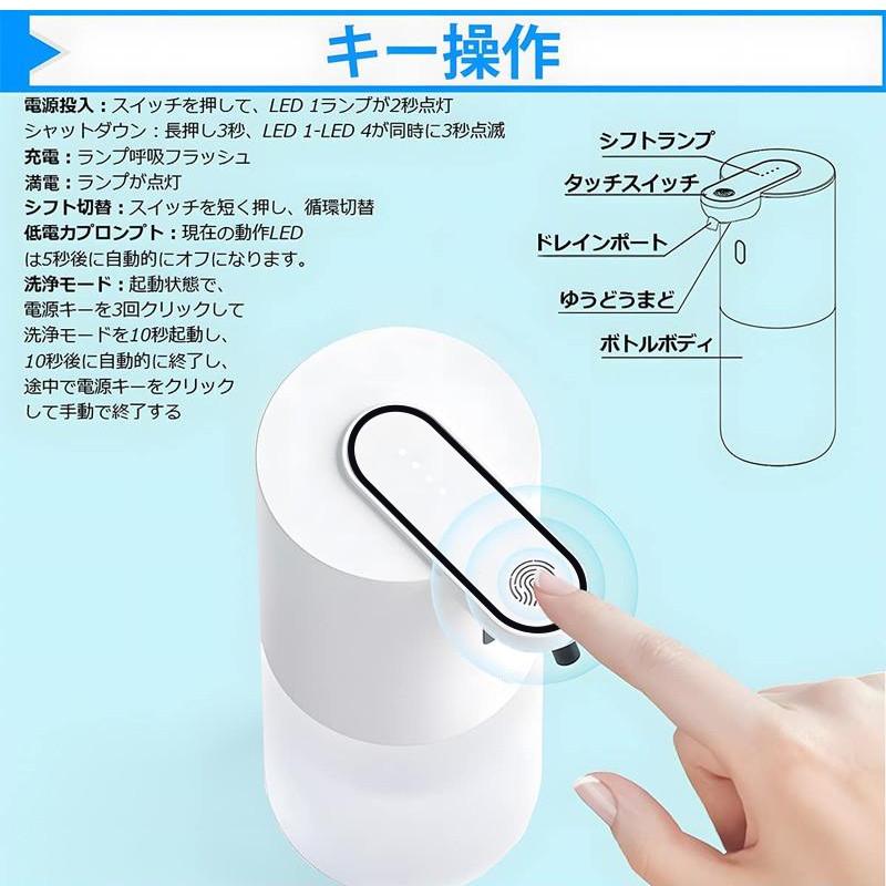 ソープディスペンサー ハンドソープ 自動 泡 充電式 3個セット オート