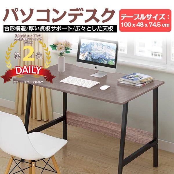 おすすめ 1000円off パソコンデスク オフィスデスク 机 Pcデスク シンプルワークデスク スタンディングデスク
