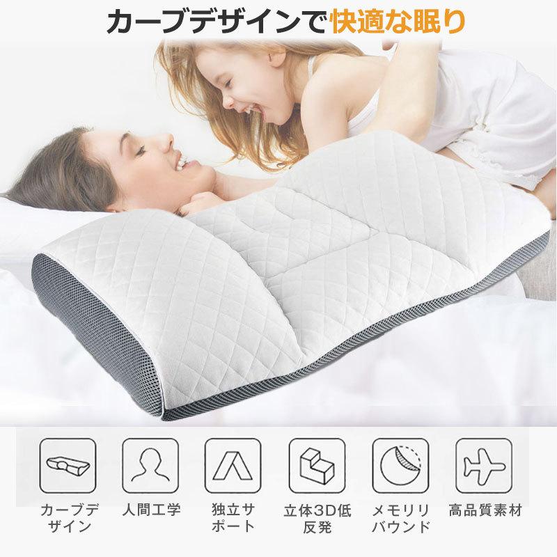 枕 低反発枕 健康枕 安眠枕 パイプ枕 快眠枕 頚椎サポート まくら 頚椎安定 高さ調整可能 通気性抜群 吸汗 ダニ防止 丸洗い対応 ギフト2022 デジタル幸便 - 通販 - PayPayモール 枕 低反発枕 健康枕 安眠枕 パイプ枕 快眠枕 頚椎サポート まくら 頚椎安定 高さ調整可能 通気性抜群 吸汗 ダニ防止 丸洗い対応 ギフト2022 デジタル幸便 - 通販 - PayPayモール