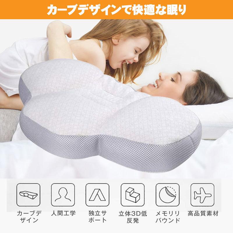 枕 まくら 肩こり ストレートネック 低反発枕 安眠枕 快眠枕 頚椎安定 頸椎サポート 横向き寝 肩凝り 安眠グッズ 対策 改善 熟睡 ギフト デジタル幸便 - 通販 - PayPayモール 枕 まくら 肩こり ストレートネック 低反発枕 安眠枕 快眠枕 頚椎安定 頸椎サポート 横向き寝 肩凝り 安眠グッズ 対策 改善 熟睡 ギフト デジタル幸便 - 通販 - PayPayモール